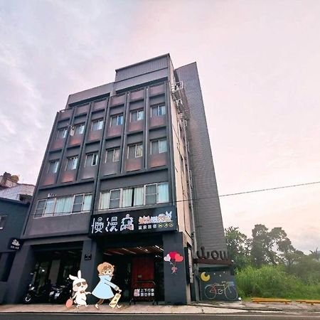 Slow Wow Hot Spring Hotel Jiaoxi Extérieur photo